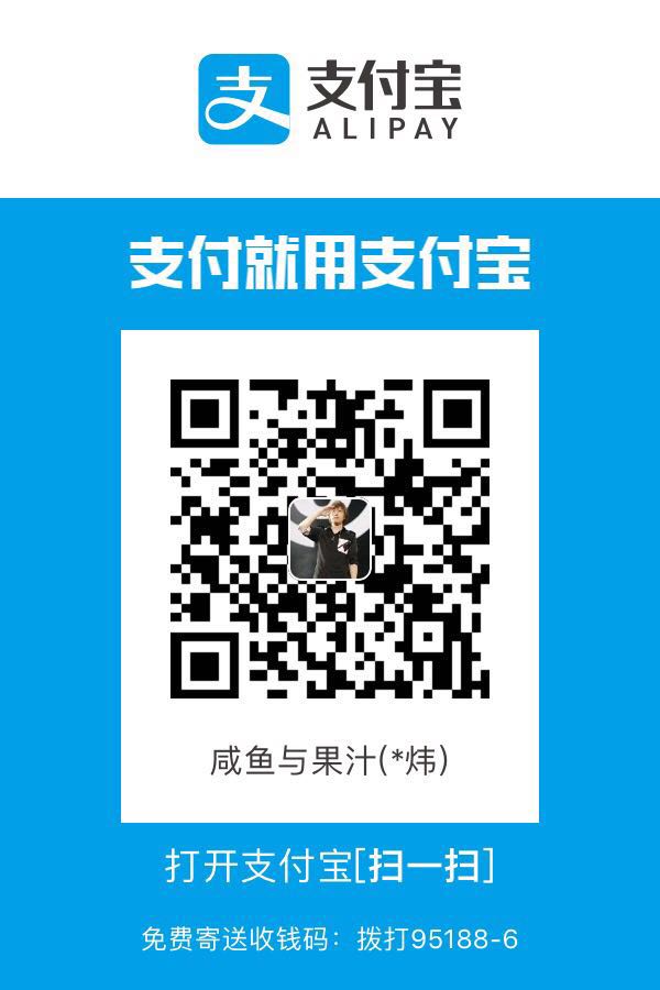 Zipee 支付宝